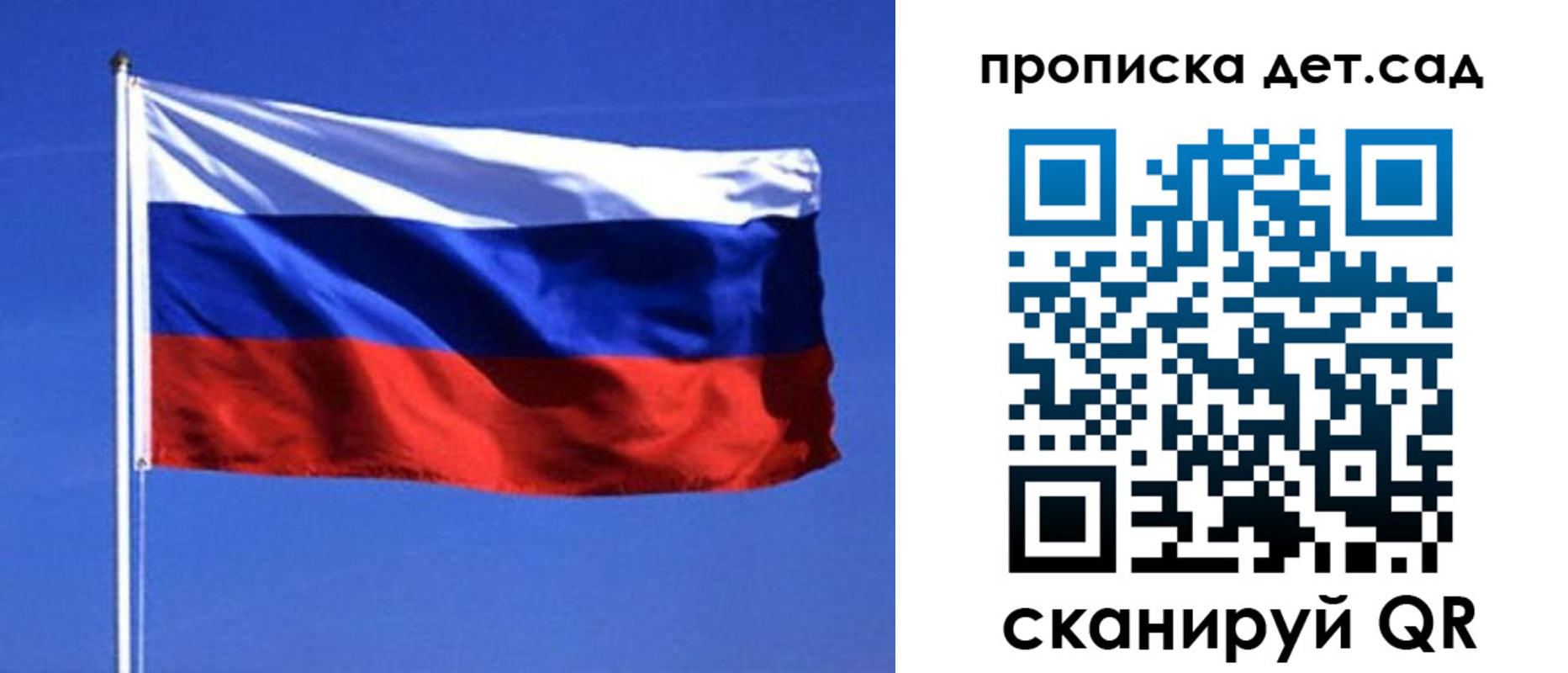 миграционный учет в Ермолино