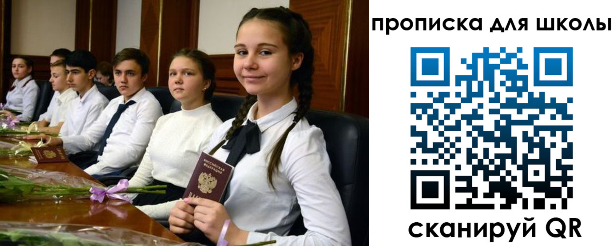 временная регистрация 2025 в Ермолино